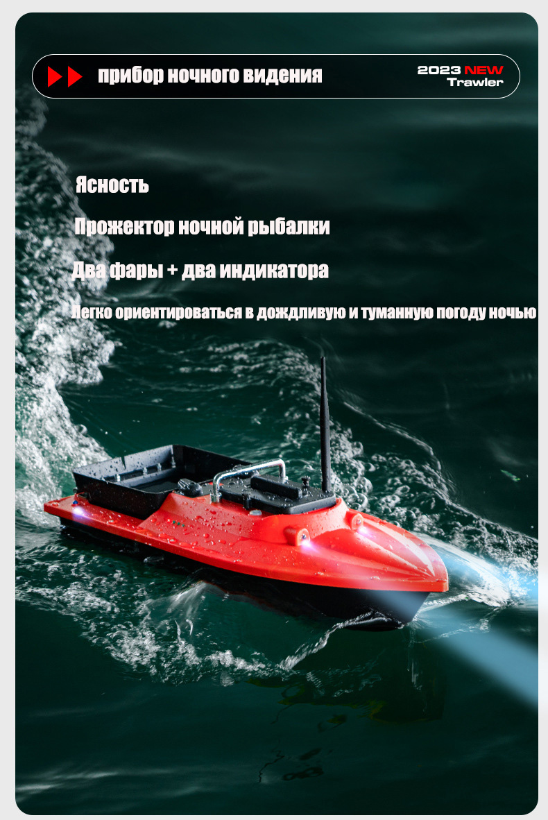 ST70 Sonar GPS Bait Boat 40 Po - Fishing Boat Gps 评论和价格