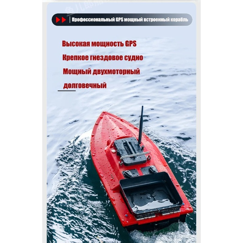 ST70 Sonar GPS Bait Boat 40 Po - Fishing Boat Gps 评论和价格