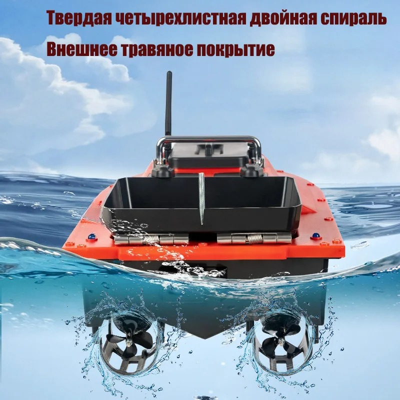 ST70 Sonar GPS Bait Boat 40 Po - Fishing Boat Gps 评论和价格