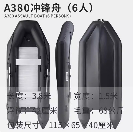 Inflatable fishing boat rubber - Fishing Boat Aluminum 评论和价格