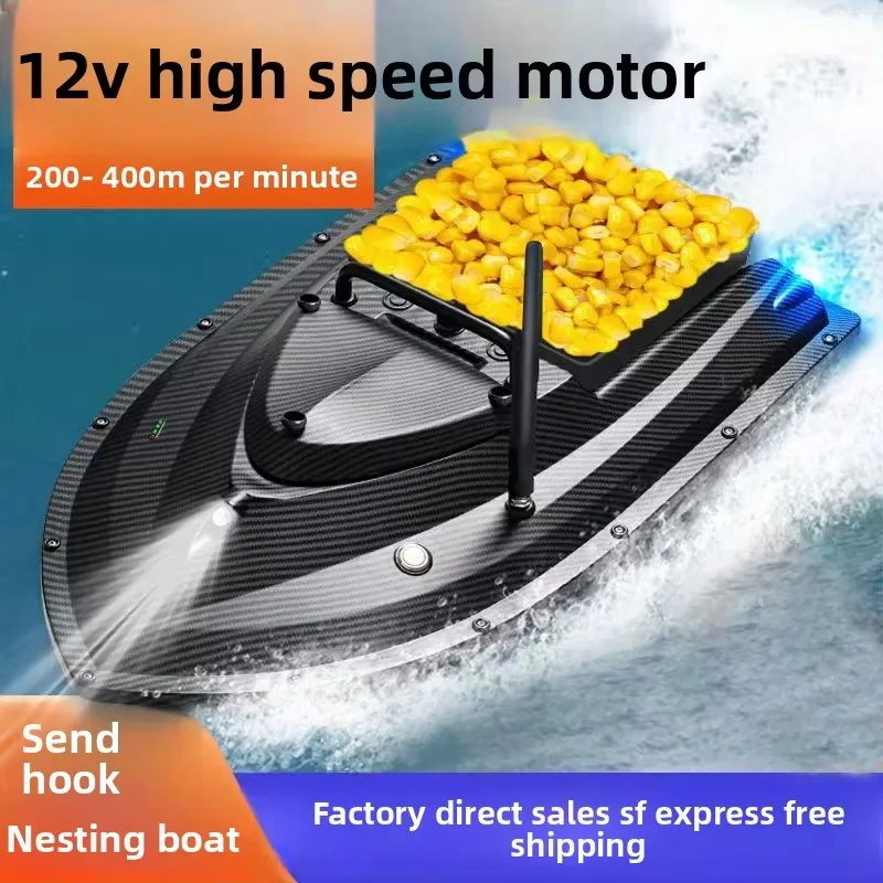 TRY&V New 12V High-Speed Big C - Fishing Boat Gps 评论和价格