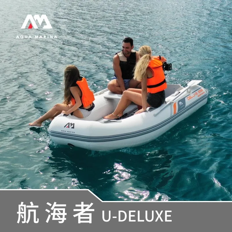 AQUA MARINA Inflatable Boat, 3 - Fishing Boat Aluminum 评论和价格