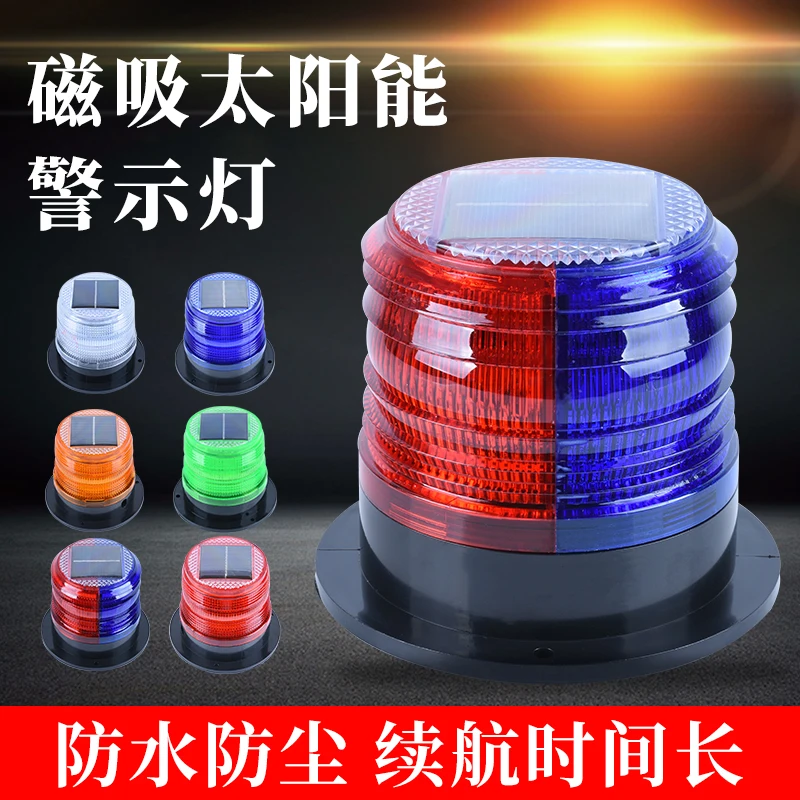 Solar warning light Magnetic b - Fishing Boat Trailer 评论和价格