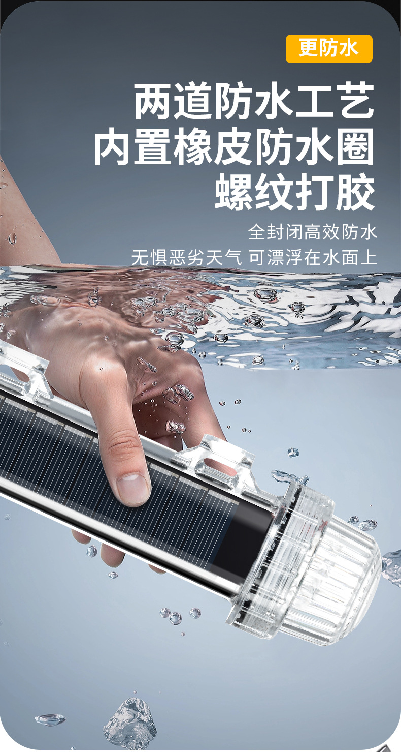 [No flash] Solar boat signal l - Fishing Boat Navigation Light 评论和价格