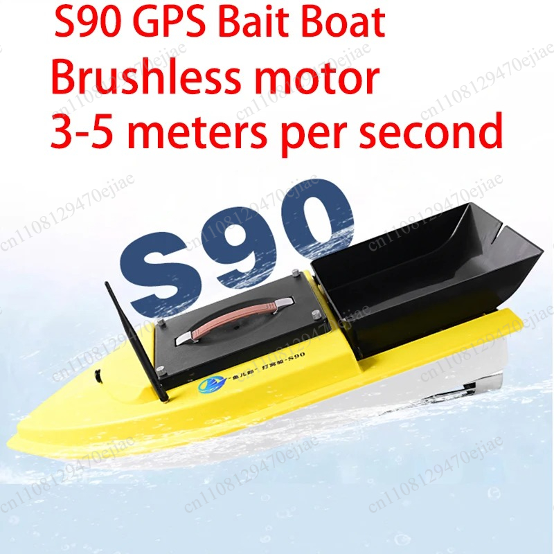 S90 12V RC GPS Bait Boat - 600 - Fishing Boat Gps 评论和价格